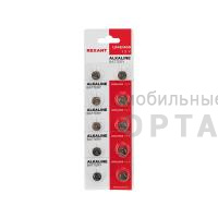 Элемент питания REXANT LR45 1,5V (AG9, LR936, G9, 194, GP94A, 394, SR936W) 10 шт. блистер (2/10/200/6000)