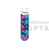 Элемент питания КОСМОС  AG06 (371A) LR69,  LR921  (10/100)