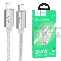 Кабель Type-c to Type-c, Hoco Premium U134 240W 1,8м, серый