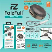 Магнитная зарядка для умных часов FaizFull FP59 Магнитная зарядка для умных часов FaizFull FP59