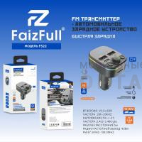 FM модулятор+АЗУ FaizFull FS32 5.0A, (48W) Bluetooth 5.0+EDR USB-C