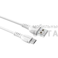 Кабель Usb to Micro BOROFONE BX51, 1.м, 2.4A, пластик, цвет: белый (1/360)