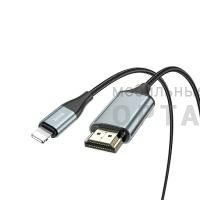 Кабель HDMI - 8 pin HOCO UA15 High-definition, 2.0м, круглый, ткань, алюминий, full HD, цвет: серый (1/22/220)