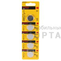 Элемент питания KODAK CR2016 BL5  (60/360/69120) Элемент питания KODAK CR2016 BL5  (60/360/69120)