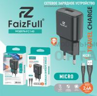 СЗУ комплект FaizFull FC140 2.4A, кабель Usb to Micro СЗУ комплект FaizFull FC140 2.4A, кабель Usb to Micro