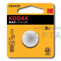 Элемент питания KODAK CR2430  BL1 (60/240/12000) Элемент питания KODAK CR2430  BL1 (60/240/12000)