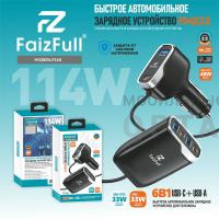 АЗУ многофункциональное FaizFull FZ68 6В1 96W (PD33W) (USB-A 33W)