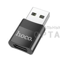 Переходник USB(m) - Type-C(f) HOCO UA17, пластик, OTG, цвет: чёрный (1/37/370) Переходник USB(m) - Type-C(f) HOCO UA17, пластик, OTG, цвет: чёрный (1/37/370)