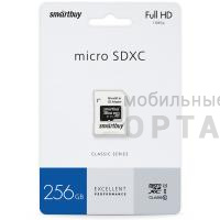 MicroSDXC  256GB  Smart Buy Class 10 UHS-I + SD адаптер MicroSDXC  256GB  Smart Buy Class 10 UHS-I + SD адаптер